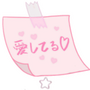Love Letter